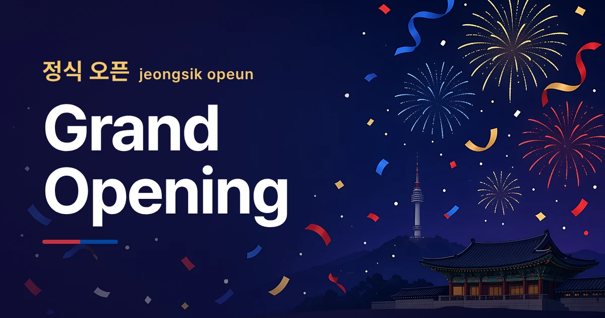 LingoLab Korean Grand Opening celebration with confetti and fireworks over a Korean palace and N Seoul Tower at night
